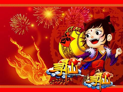 寻仙新年商城新惊喜 仙玉返还乐翻天_网络游戏_新浪游戏_新浪网