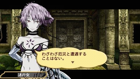 艾基多娜