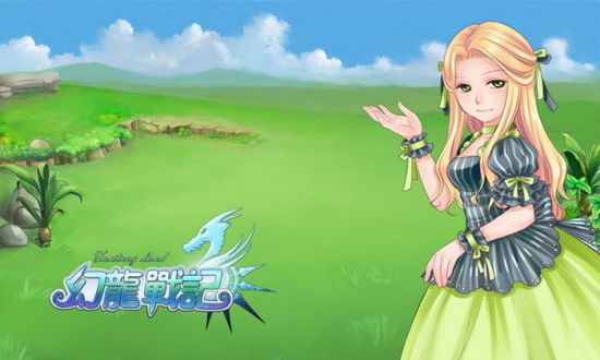 寒冰巨剑 4399《幻龙战记》新服震撼推出