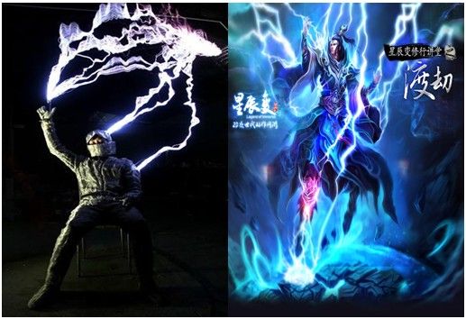 星辰变玩家再现真实渡劫 自制修行t恤上电视