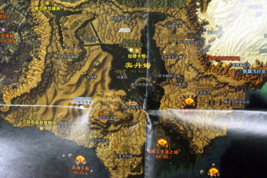 奥丹姆地图图片