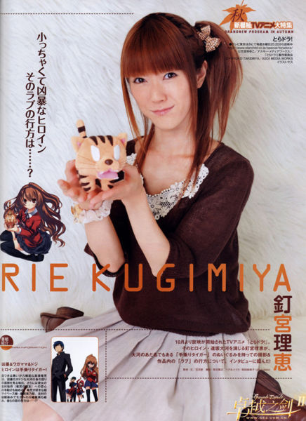 钉宫理惠   小公主法莉亚的cv:花泽香菜   艾米莉的cv:伊藤静   女