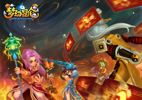 金戈铁马战沙场 梦幻昆仑周末竞技pk