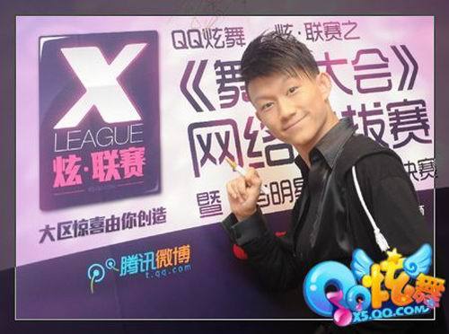 为舞而生舞林大会炫舞之星李孟举专访