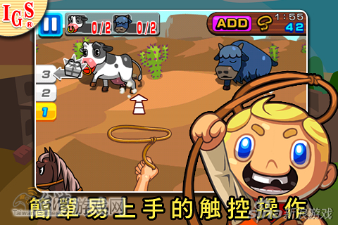 《疯狂牛仔 rodeo king》iphone豋场!
