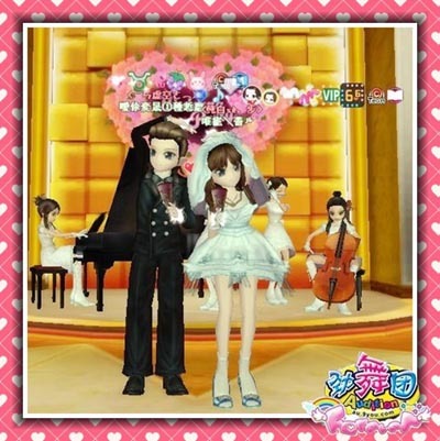 休闲网游《劲舞团》我们的幸福我们晒