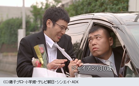 《哆啦a梦》首次真人化 30岁的大雄登场