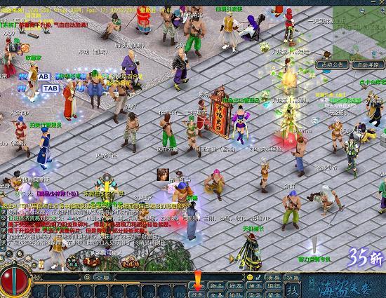 《征服》公测持续火爆服务器全线飘红_网络游戏征服_新浪游戏_新浪网