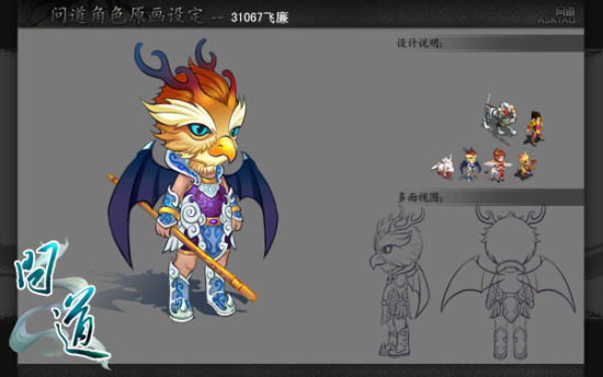 飞廉新开帮派副本生与死,轮回不止;我们生,而他们死!《问道》1.