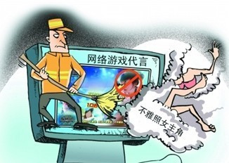 页游年终策划 印象2011:低俗营销