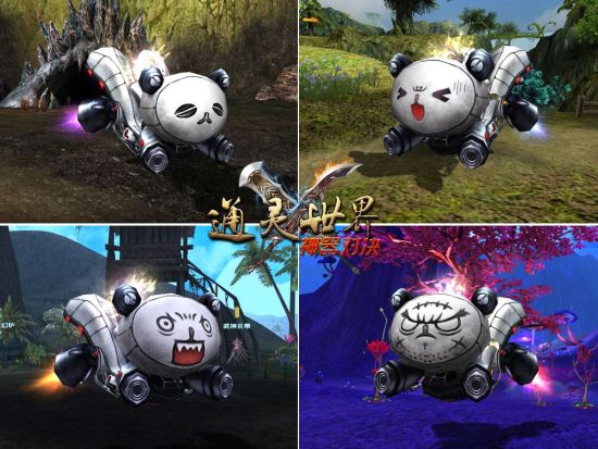 表情萌到爆 通灵世界熊猫坐骑多图展