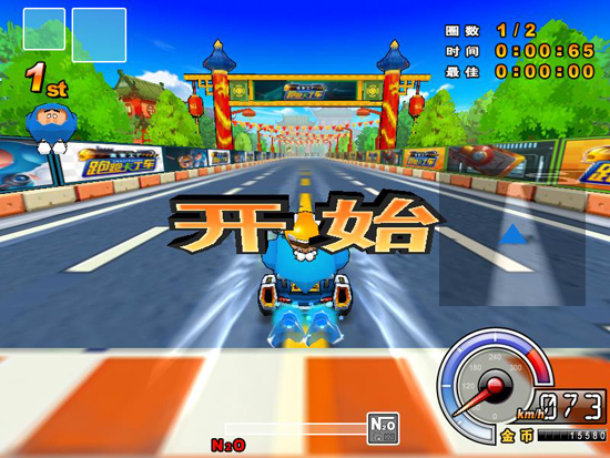 龙之蚕丝 跑跑卡丁车小黑妞给你好看