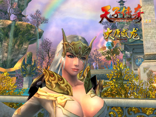 美若天仙 天子传奇2.0华美面饰赏析