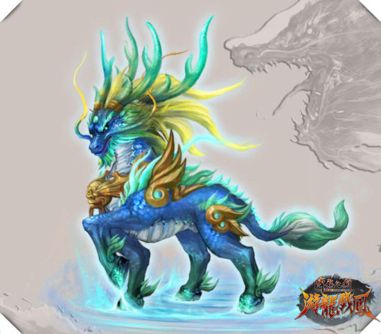 《降龙之剑 游龙戏凤》上古神兽降临_网络游戏降龙之剑_官方合作网站