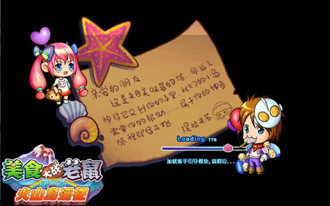 7k7k美食大战老鼠美味犹存决战到底_网页游戏_新浪游戏_新浪网