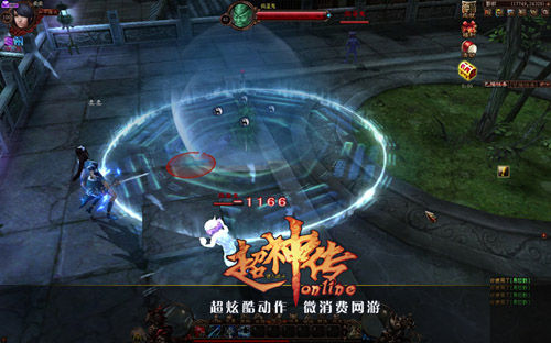 蜀山技能两仪剑阵