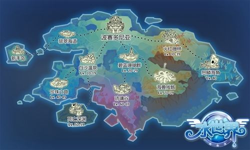 太平洋海底世界地图图片