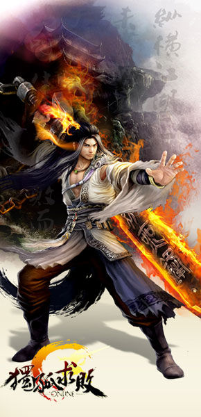 一代剑魔独孤求败"新华山论剑"剧情发生在《独孤求败》游戏中最初玩家