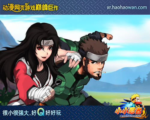 图01-阿斯玛与夕日红:很简单但很也感人的爱情