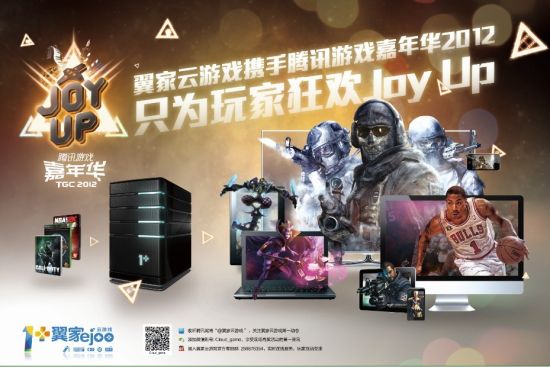 [TGC是什么平台]tgc是什么意思光遇