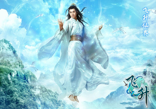 女神演绎凄美爱情飞升静态电影发布
