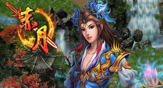 有钱真好qq163《赤月》攒钱秘辛公开