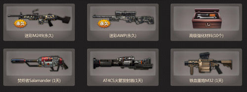 csol破碎炙焱浴火重生 全新武器明日登场