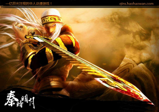 图04-鲨齿,我们能打造出这样一把名剑吗?