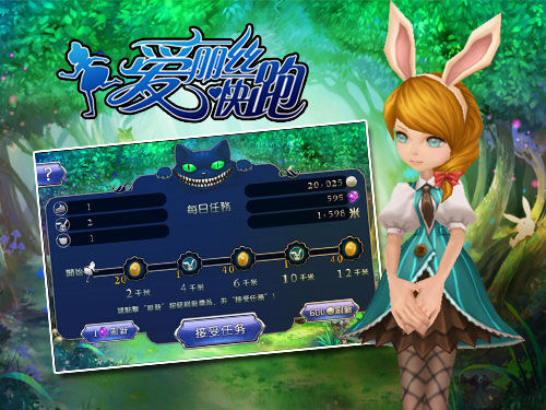 春日黑丝来袭爱丽丝快跑兔女郎形象梦幻上线