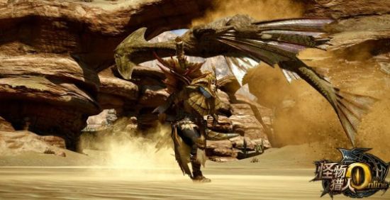 怪物猎人ol全新沙龙王boss曝光