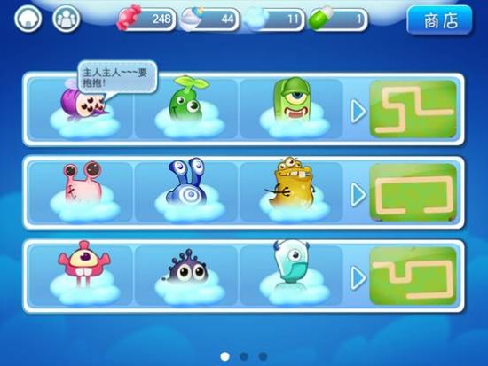 《别动我的奶酪》宠物系统详解