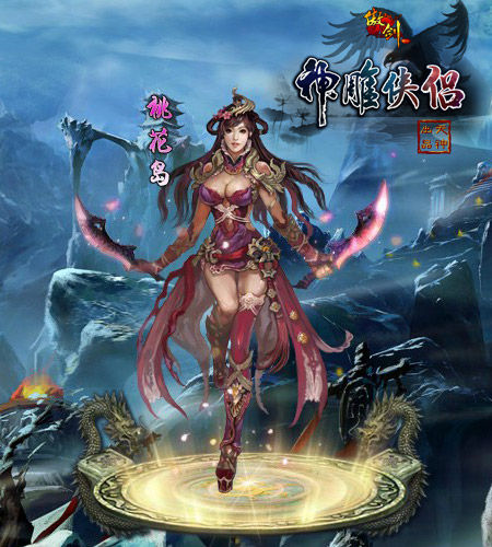 沉鱼落雁闭月羞花 盘点页游四大美女_网页游戏_新浪游戏_新浪网