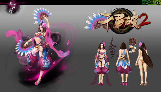 《千军破2》舞娘职业原画