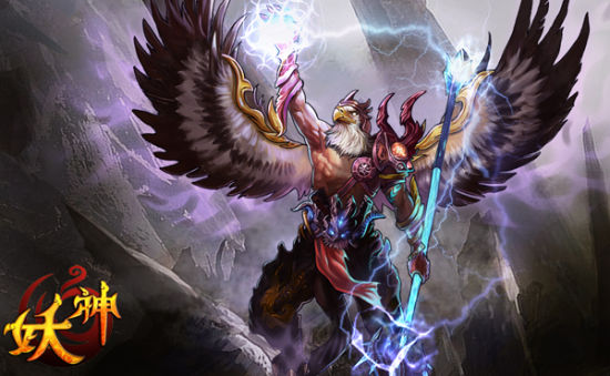 混天大圣鹏魔王