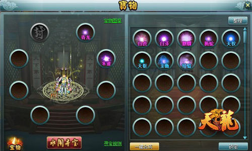 宅男修行 要玩天龙香艳美女陪你双修_网页游戏_新浪游戏_新浪网