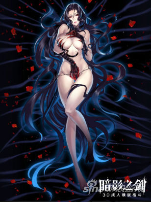 十月天宫 暗影女王 正面