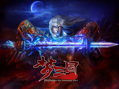 国风竞技,舍我其谁!梦三国,国风竞技领军之作!更多精彩请点击新浪