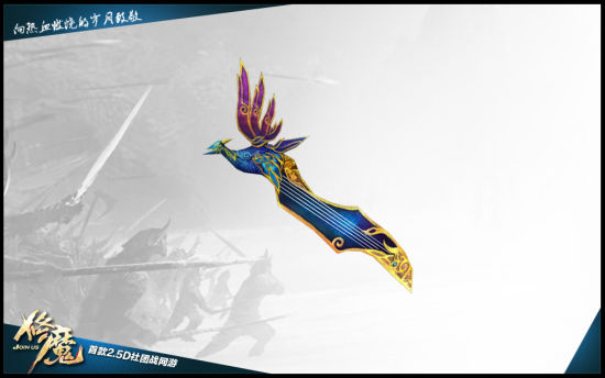 《修魔》新神器"天籁"仙琴致命缴械,一击必杀,这就是《修魔》新神器的