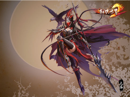 剑侠世界2史上最全武学门派传承中华武侠精髓