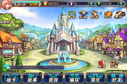 女色卡牌时代降临《新天使帝国》封测_ios游戏频道_97973手游网