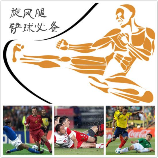 正所谓旋风腿下,蚊蝇亦不得过,可以想见比蚊蝇大上n倍的足球又怎么能