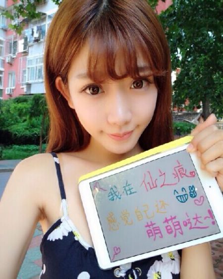 妹纸你这么萌,你家里人造嘛?