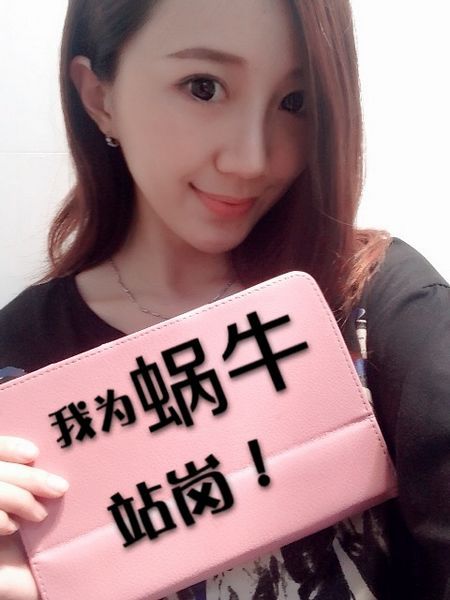 为蜗牛站岗2014cj蜗牛展台妹子曝光