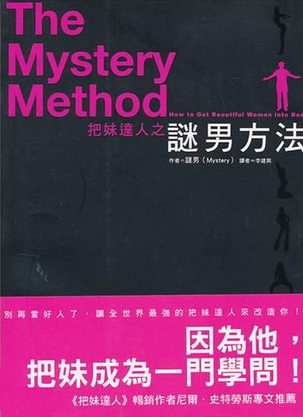 恋爱叫兽疯狂来袭 全球首款脱"光"真人游戏