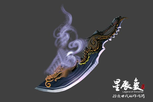 盛大《星辰变》新版本装备原画首曝_网络游戏星辰变ol_星辰变ol下载