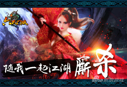 凝聚血刀手游六大门派歪歪李玲再放照