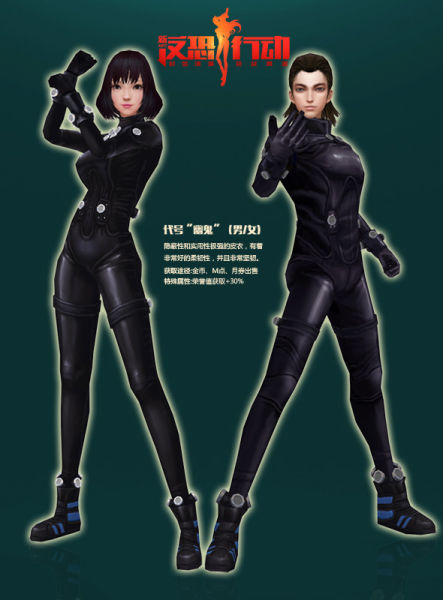 反恐行动新版幽鬼降临让你心跳不停