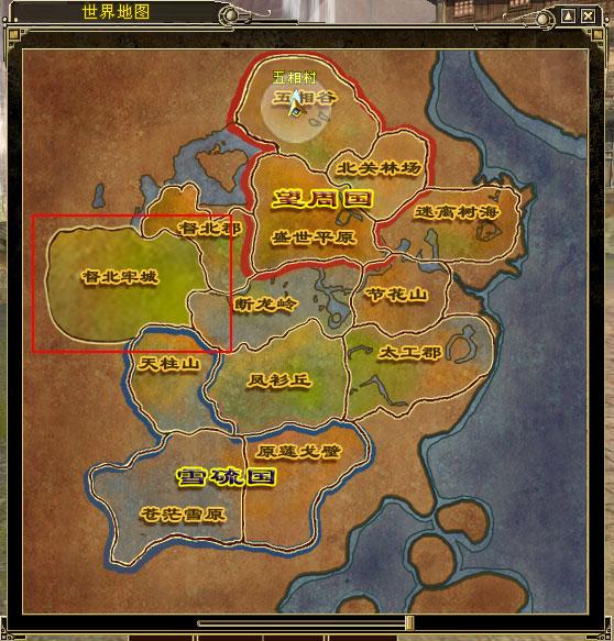 《风火之旅》督北牢城_网络游戏风火之旅_新浪游戏_新浪网