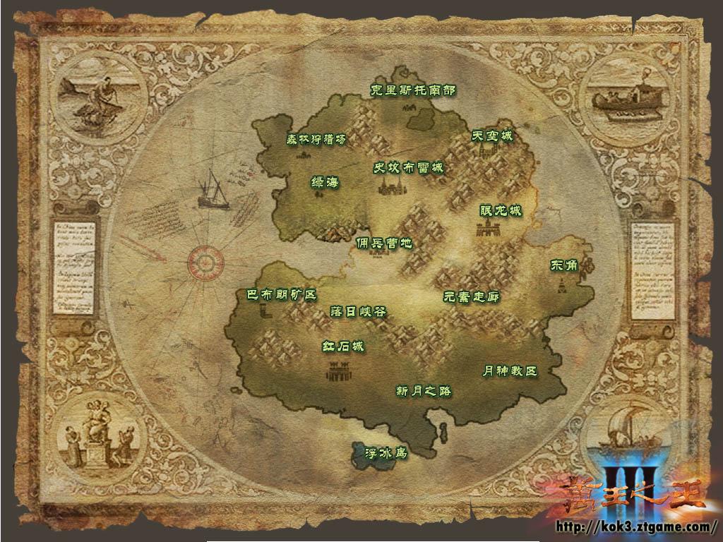 万王3世界地图跨越永生与死亡