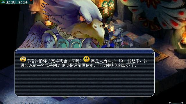 测试服:神器任务之昆仑镜之忆